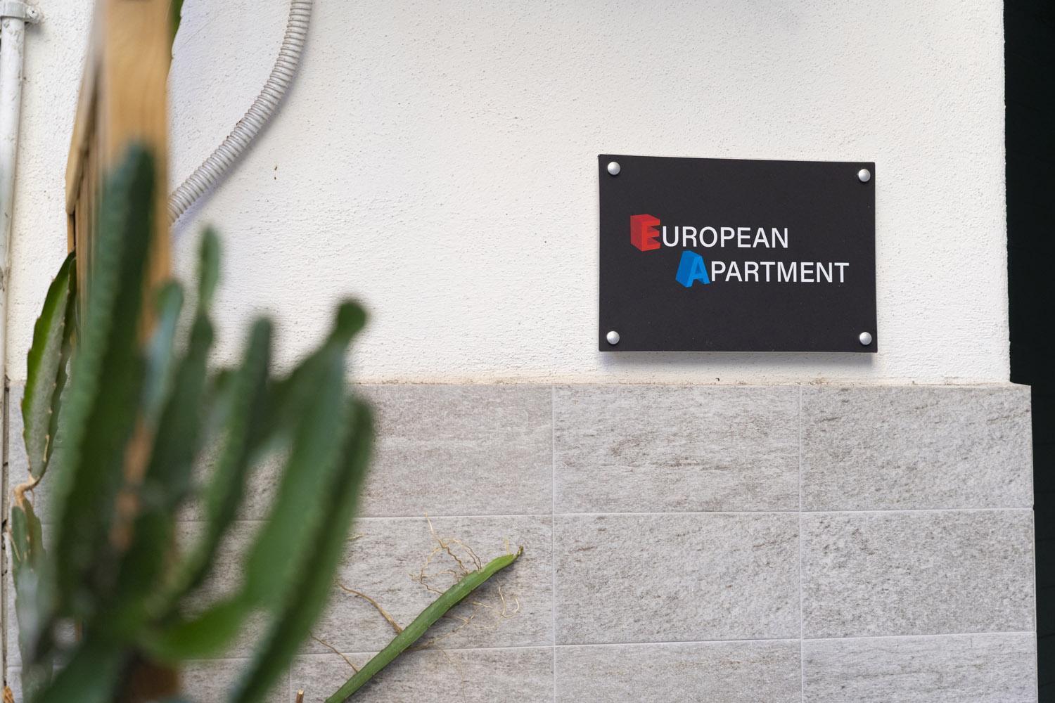 European Apartment - Town Center Self Check-In Catânia Exterior foto